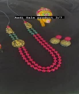 Terracotta Two layer Set